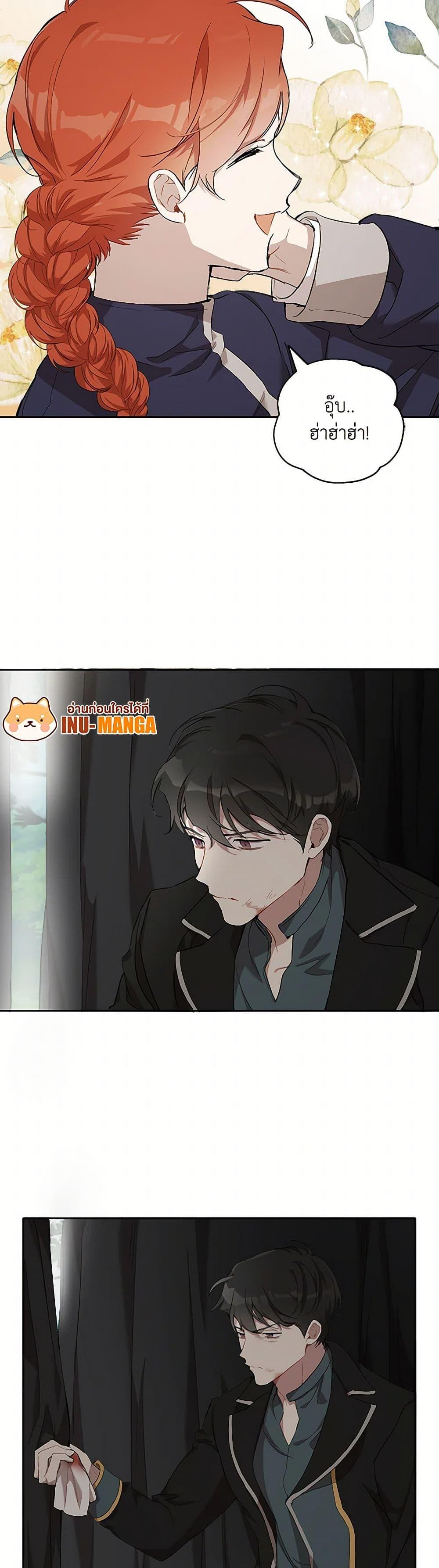 Manga-lc-com อ่านมังงะ อ่านการ์ตูน ออนไลน์ ฟรี It Was All a Mistake ตอนที่ 1 2 3 4 5 6 7 8 9 10 11 12 13 14 ฟรี ไม่มีโฆษณา Manga-lc - อ่าน มังงะ อ่าน การ์ตูน ออนไลน์ อ่านมังงะ ฟรี