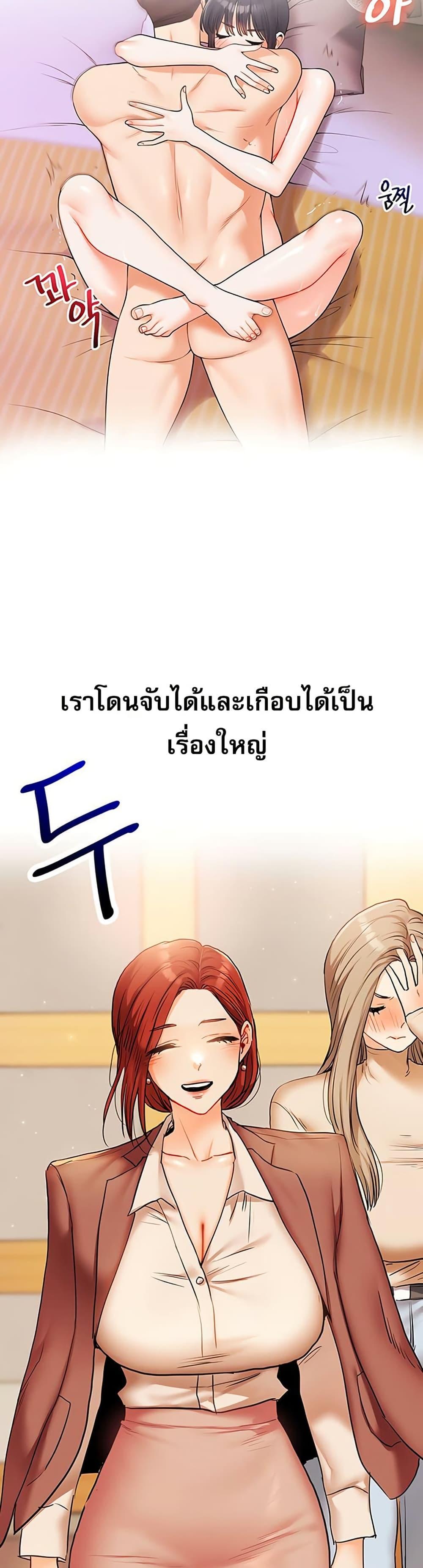 Doujin-Lc- อ่าน โดจิน มังฮวา เกาหลี ญี่ปุ่น จีน แปลไทย Relationship Reversal ตอนที่ 1 2 3 4 5 6 7 8 9 10 11 12 13 14 ฟรี ไม่มีโฆษณา อ่าน โดจิน Manhwa เกาหลี ญี่ปุ่น จีน เรามีครบ คัดมาให้เน้นๆ โดจิน 18+ รับประกันความฟินโดย  Doujin Lc