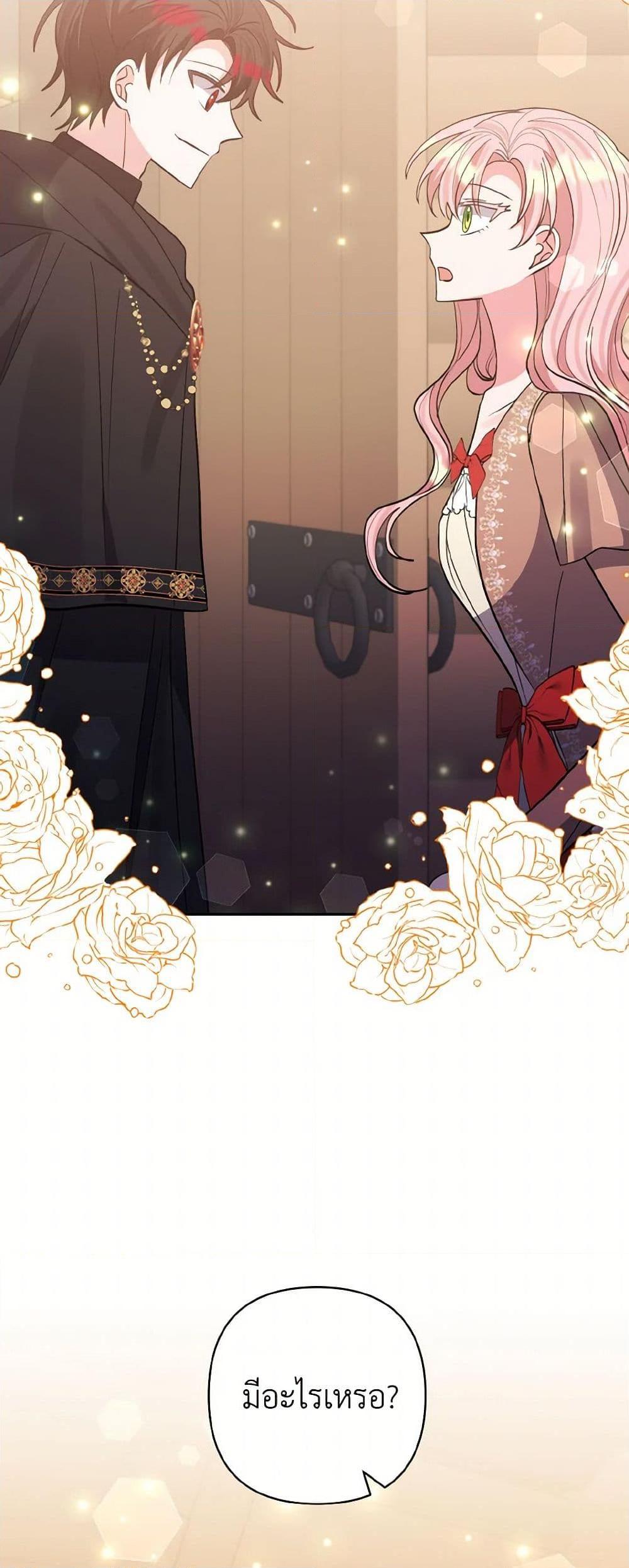 Manga-lc-com อ่านมังงะ อ่านการ์ตูน ออนไลน์ ฟรี I Adopted the Male Lead ตอนที่ 1 2 3 4 5 6 7 8 9 10 11 12 13 14 ฟรี ไม่มีโฆษณา Manga-lc - อ่าน มังงะ อ่าน การ์ตูน ออนไลน์ อ่านมังงะ ฟรี