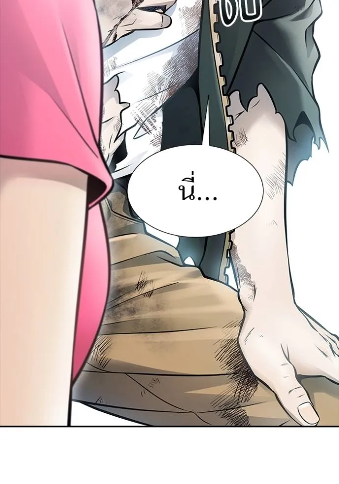 ทาวเวอร์ออฟก๊อด หอคอ ตอนที่ 636 รูปที่ 193