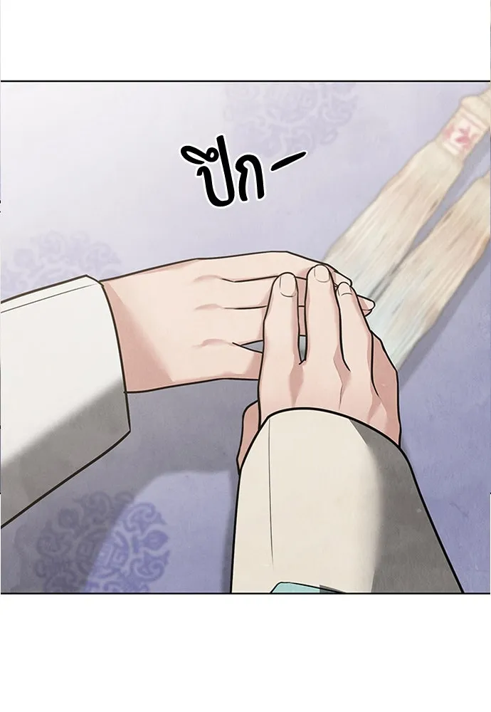 ความลับของสาวร่างทรง ตอนที่ 23 รูปที่ 61