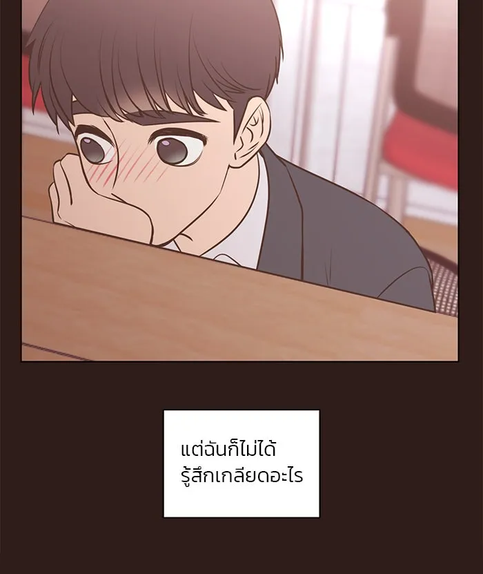 อย่าล้อเล่นกับหัวใจ ตอนที่ 62 รูปที่ 82