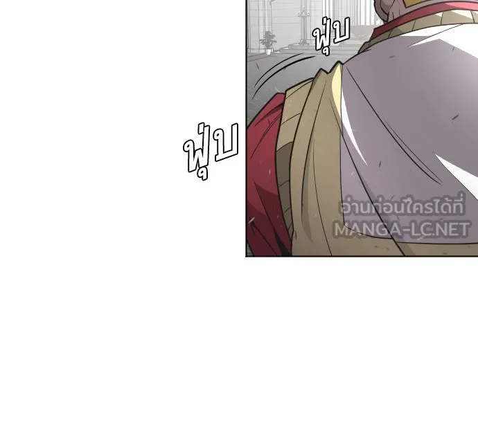 ยุคแห่งยอดมนุษย์ ตอนที่ 33 รูปที่ 30