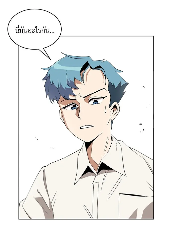 ชีวิตพลิกผันของลอร์ดผู้เกียจคร้าน ตอนที่ 5 จนกว่าจะเหนื่อยจนหมดสติ รูปที่ 89