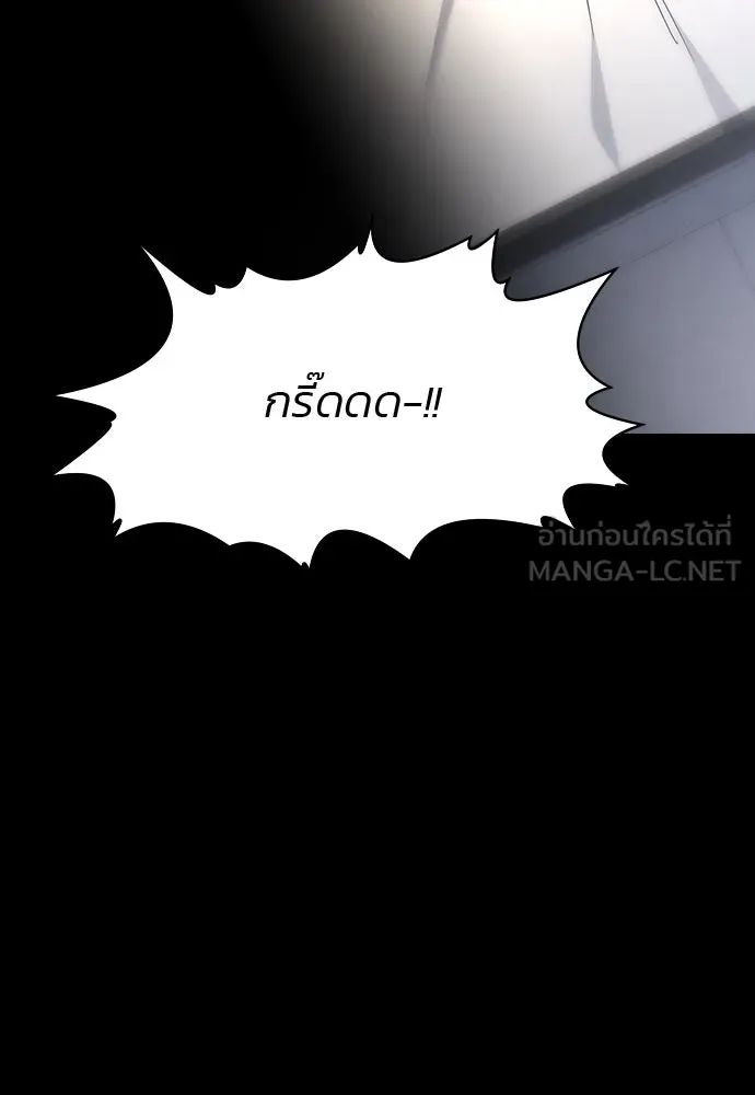 รักแล้วห้ามเลิก ตอนที่ 41 รูปที่ 129