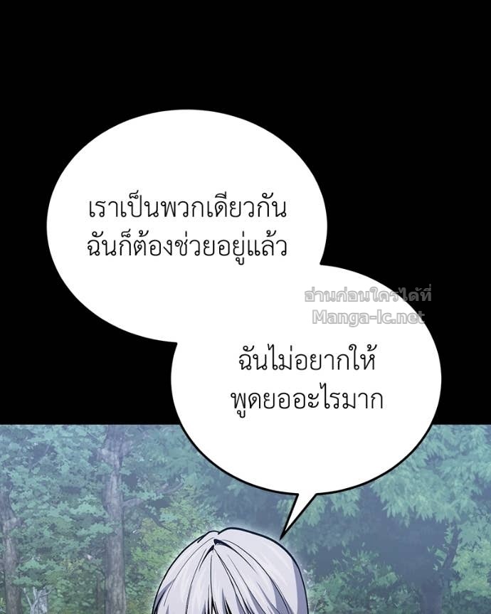 Doujin-Lc- อ่าน โดจิน มังฮวา เกาหลี ญี่ปุ่น จีน แปลไทย ฮีลเลอร์กำมะลอ ตอนที่ 1 2 3 4 5 6 7 8 9 10 11 12 13 14 ฟรี ไม่มีโฆษณา อ่าน โดจิน Manhwa เกาหลี ญี่ปุ่น จีน เรามีครบ คัดมาให้เน้นๆ โดจิน 18+ รับประกันความฟินโดย Doujin Lc