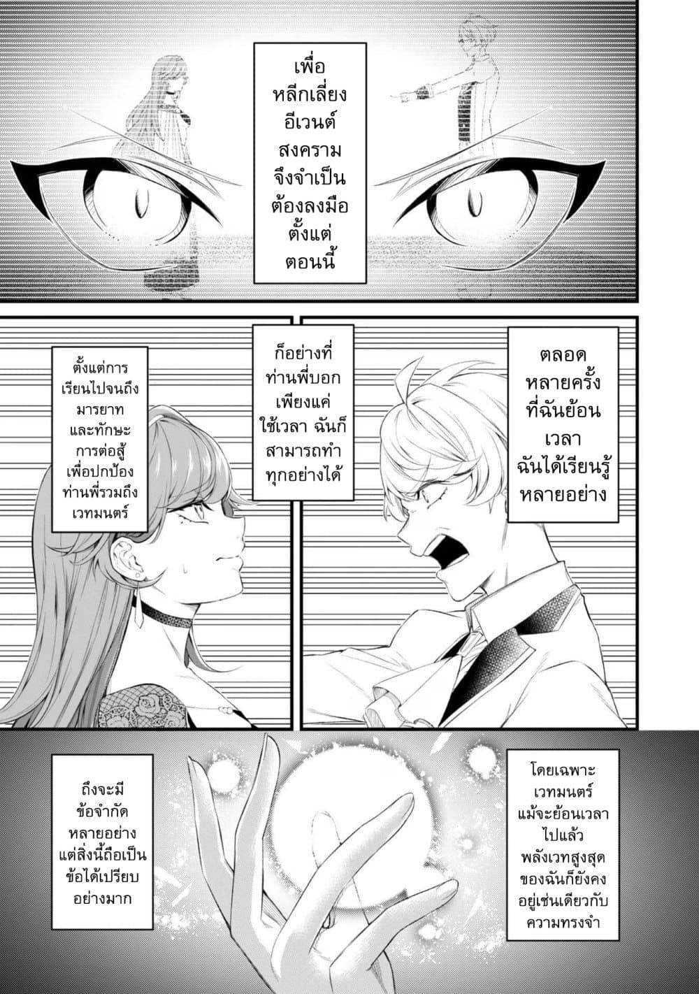 Manga-lc-com อ่านมังงะ อ่านการ์ตูน ออนไลน์ ฟรี Saiai no Onee-sama ga Akuyaku Reijou datta no de, Kami ga Sadameta Scenario ni Aragaimasu @COMIC ตอนที่ 1 2 3 4 5 6 7 8 9 10 11 12 13 14 ฟรี ไม่มีโฆษณา Manga-lc - อ่าน มังงะ อ่าน การ์ตูน ออนไลน์ อ่านมังงะ ฟรี