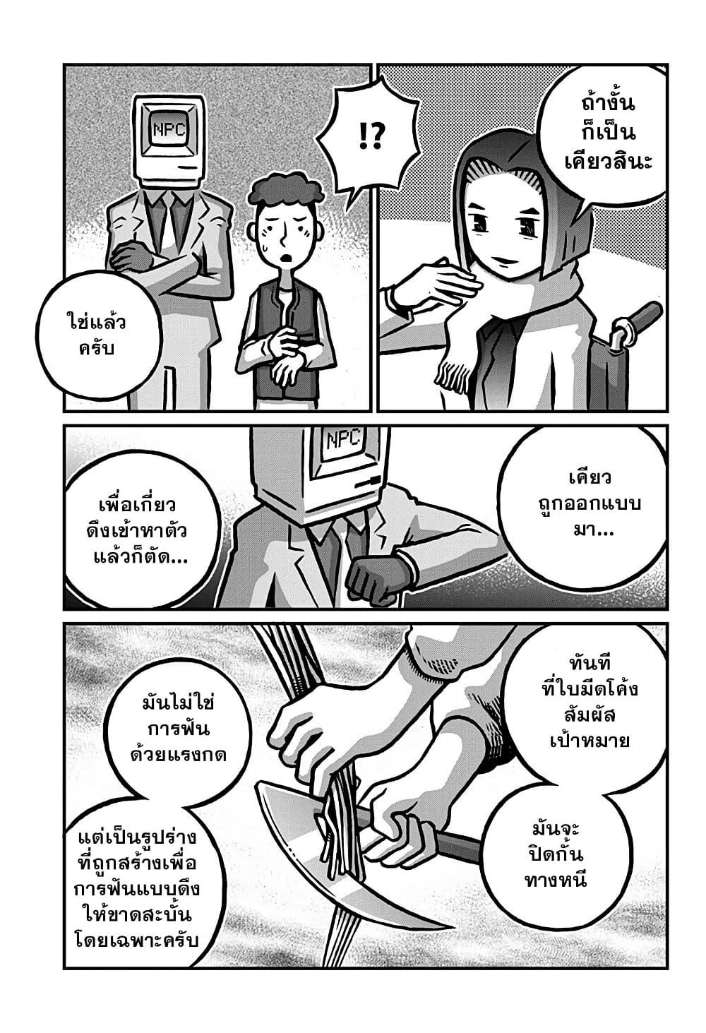 Manga-lc-com อ่านมังงะ อ่านการ์ตูน ออนไลน์ ฟรี Kowaiyasan ตอนที่ 1 2 3 4 5 6 7 8 9 10 11 12 13 14 ฟรี ไม่มีโฆษณา Manga-lc - อ่าน มังงะ อ่าน การ์ตูน ออนไลน์ อ่านมังงะ ฟรี