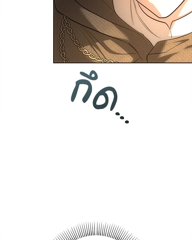 เจ้าหญิงคลั่งแห่งวังหลวง ตอนที่ 136 รูปที่ 40