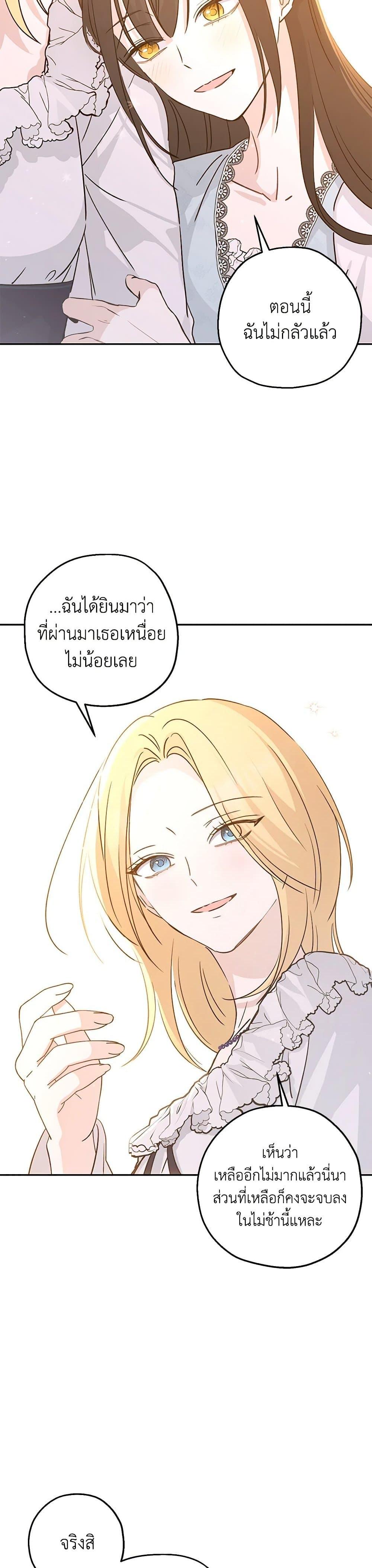 Manga-lc-com อ่านมังงะ อ่านการ์ตูน ออนไลน์ ฟรี Monster Princess ตอนที่ 1 2 3 4 5 6 7 8 9 10 11 12 13 14 ฟรี ไม่มีโฆษณา Manga-lc - อ่าน มังงะ อ่าน การ์ตูน ออนไลน์ อ่านมังงะ ฟรี