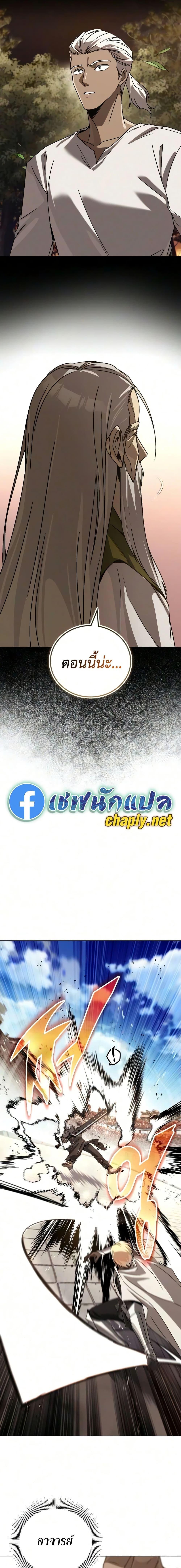 Manga-lc-com อ่านมังงะ อ่านการ์ตูน ออนไลน์ ฟรี The Lazy Prince Becomes A Genius ตอนที่ 1 2 3 4 5 6 7 8 9 10 11 12 13 14 ฟรี ไม่มีโฆษณา Manga-lc - อ่าน มังงะ อ่าน การ์ตูน ออนไลน์ อ่านมังงะ ฟรี