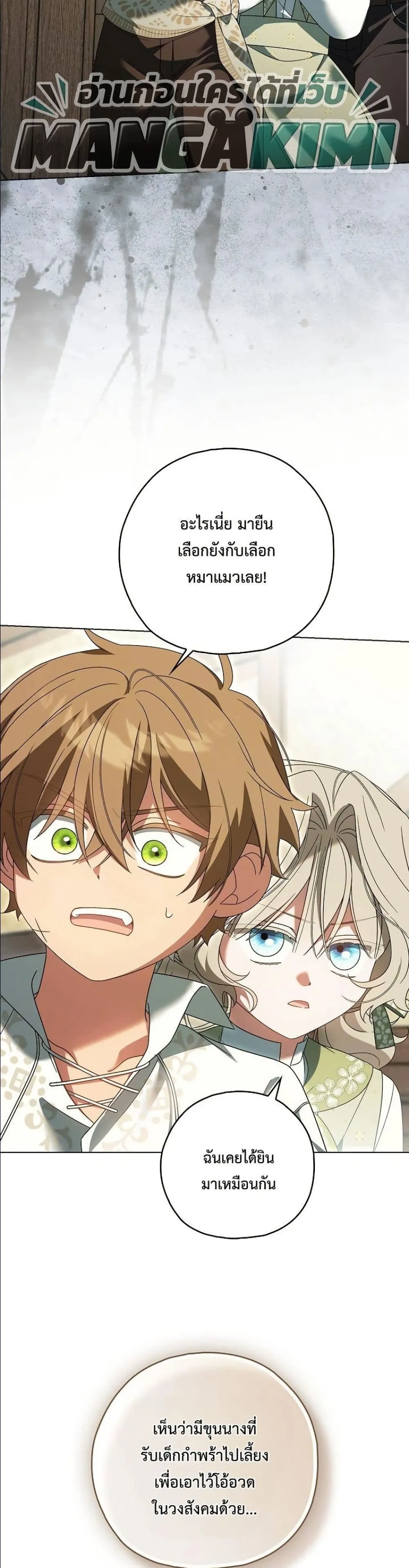 Manga-lc-com อ่านมังงะ อ่านการ์ตูน ออนไลน์ ฟรี Looking For The Villainess Contract Husband ตอนที่ 1 2 3 4 5 6 7 8 9 10 11 12 13 14 ฟรี ไม่มีโฆษณา Manga-lc - อ่าน มังงะ อ่าน การ์ตูน ออนไลน์ อ่านมังงะ ฟรี