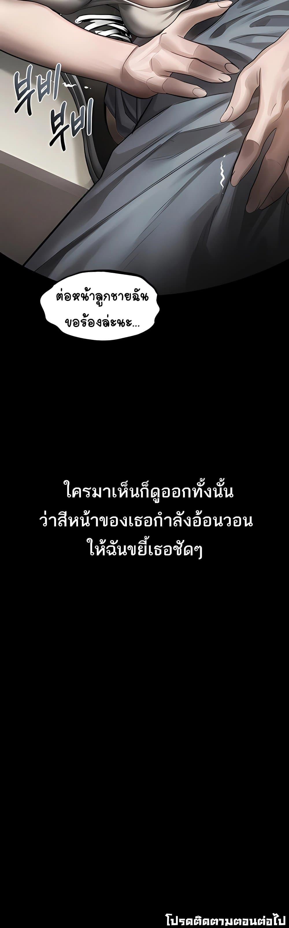 Doujin-Lc- อ่าน โดจิน มังฮวา เกาหลี ญี่ปุ่น จีน แปลไทย Dirty Talk ตอนที่ 1 2 3 4 5 6 7 8 9 10 11 12 13 14 ฟรี ไม่มีโฆษณา อ่าน โดจิน Manhwa เกาหลี ญี่ปุ่น จีน เรามีครบ คัดมาให้เน้นๆ โดจิน 18+ รับประกันความฟินโดย  Doujin Lc