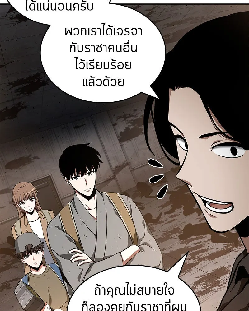 Omniscient Reader อ่านชะตาวันสิ้นโลก ตอนที่ 14 เจ้าของบัลลังก์ (2) รูปที่ 53
