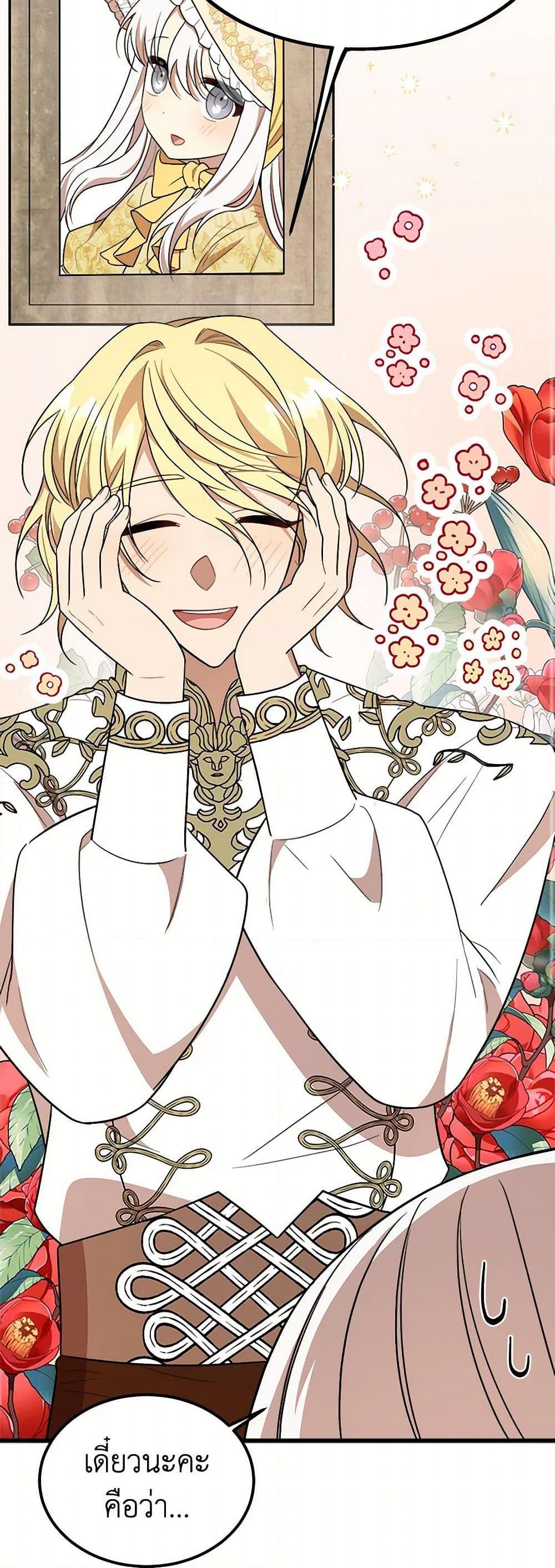 Manga-lc-com อ่านมังงะ อ่านการ์ตูน ออนไลน์ ฟรี Four Dangerous Brothers to My Rescue ตอนที่ 1 2 3 4 5 6 7 8 9 10 11 12 13 14 ฟรี ไม่มีโฆษณา Manga-lc - อ่าน มังงะ อ่าน การ์ตูน ออนไลน์ อ่านมังงะ ฟรี