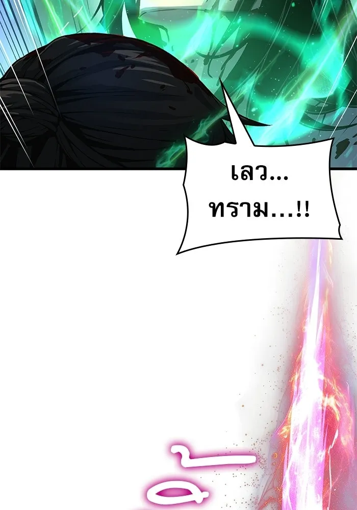 ลับลางลวง ตอนที่ 108 ทัดเทียม รูปที่ 152