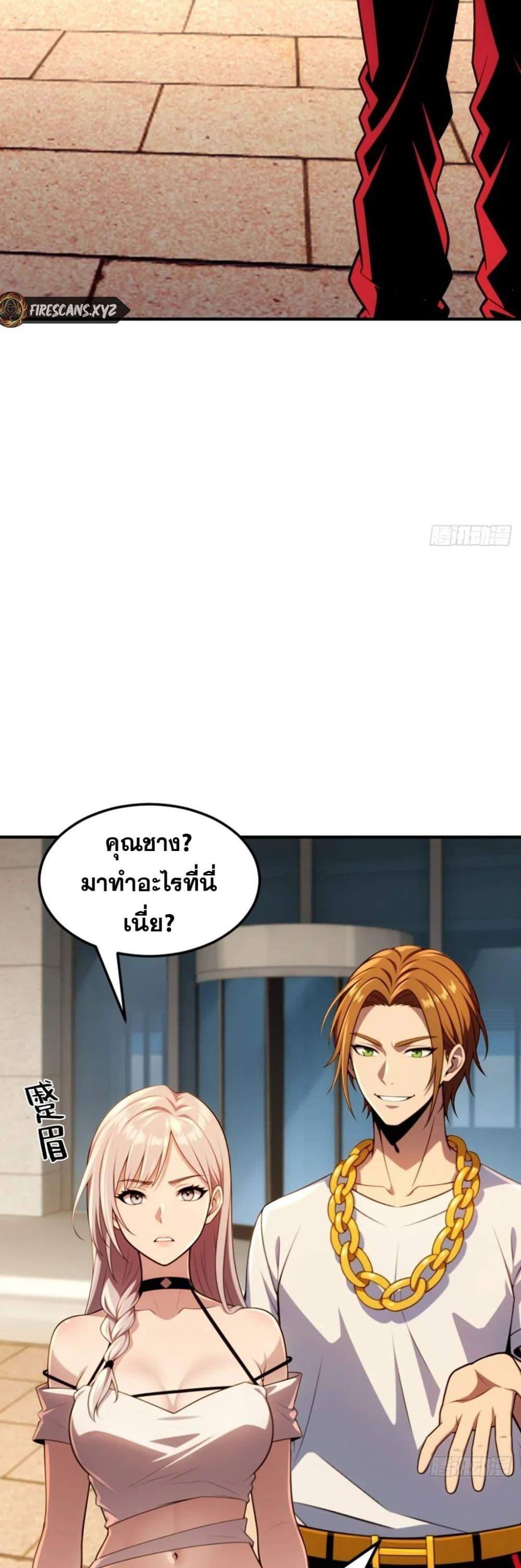 Manga-lc-com อ่านมังงะ อ่านการ์ตูน ออนไลน์ ฟรี The Ultimate Wantless Godly Rich System ตอนที่ 1 2 3 4 5 6 7 8 9 10 11 12 13 14 ฟรี ไม่มีโฆษณา Manga-lc - อ่าน มังงะ อ่าน การ์ตูน ออนไลน์ อ่านมังงะ ฟรี