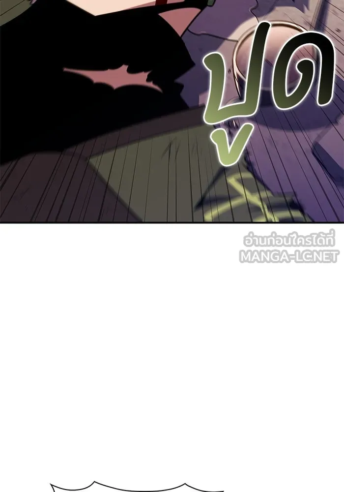 ผู้เล่นหน้าใหม่เลเวลแมกซ์ ตอนที่ 170 มูริม โลกแห่งความยุติธรรมและค รูปที่ 15