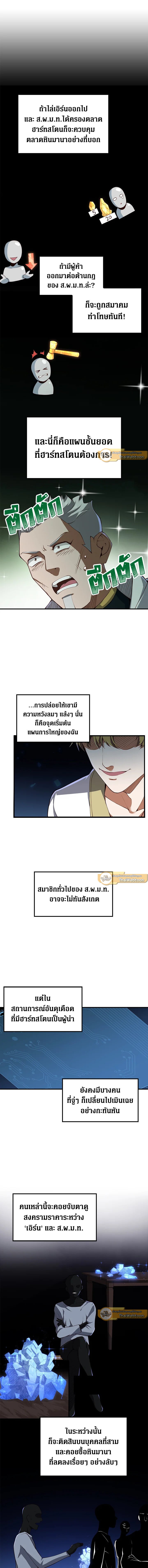 Manga-lc-com อ่านมังงะ อ่านการ์ตูน ออนไลน์ ฟรี The Lord of Coins ตอนที่ 1 2 3 4 5 6 7 8 9 10 11 12 13 14 ฟรี ไม่มีโฆษณา Manga-lc - อ่าน มังงะ อ่าน การ์ตูน ออนไลน์ อ่านมังงะ ฟรี