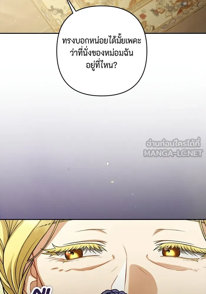 ละครชีวิตลิขิตรัก ตอนที่ 34 รูปที่ 18