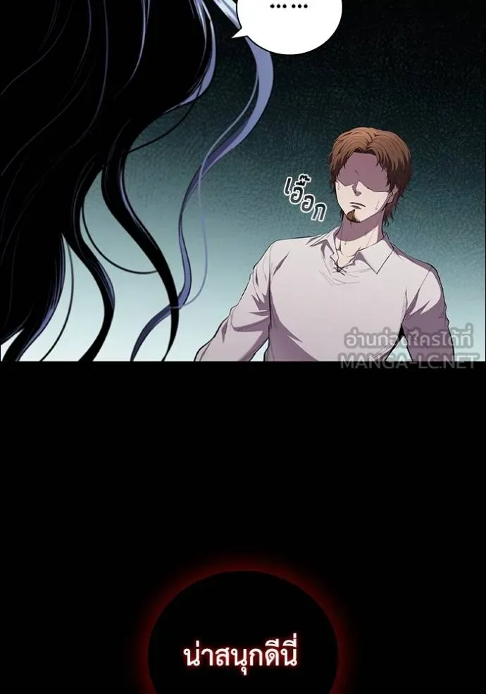 เกิดใหม่ในร่างดยุก ตอนที่ 92 รูปที่ 27