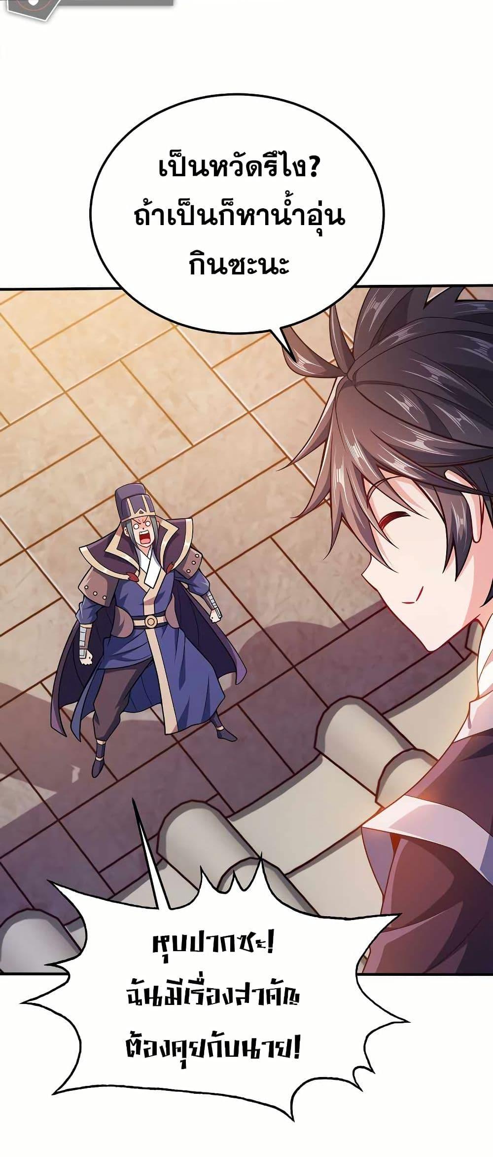 Manga-lc-com อ่านมังงะ อ่านการ์ตูน ออนไลน์ ฟรี My Wife is Actually the Future Tyrant Empress ตอนที่ 1 2 3 4 5 6 7 8 9 10 11 12 13 14 ฟรี ไม่มีโฆษณา Manga-lc - อ่าน มังงะ อ่าน การ์ตูน ออนไลน์ อ่านมังงะ ฟรี