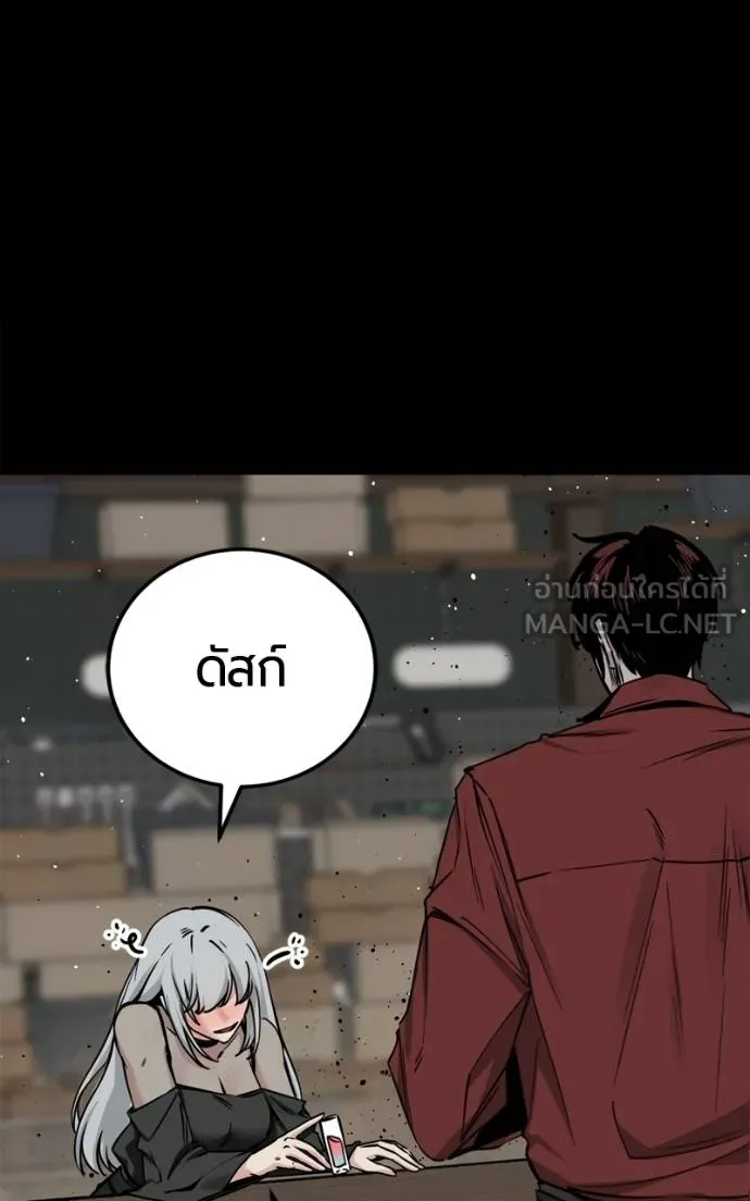 HERO KILLER ตอนที่ 185 รูปที่ 123