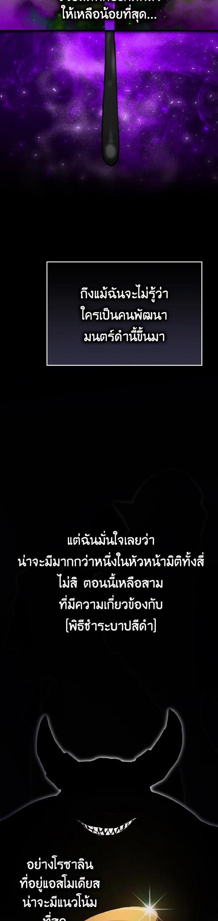 Manga-lc-com อ่านมังงะ อ่านการ์ตูน ออนไลน์ ฟรี The Demon King Levels Up ตอนที่ 1 2 3 4 5 6 7 8 9 10 11 12 13 14 ฟรี ไม่มีโฆษณา Manga-lc - อ่าน มังงะ อ่าน การ์ตูน ออนไลน์ อ่านมังงะ ฟรี
