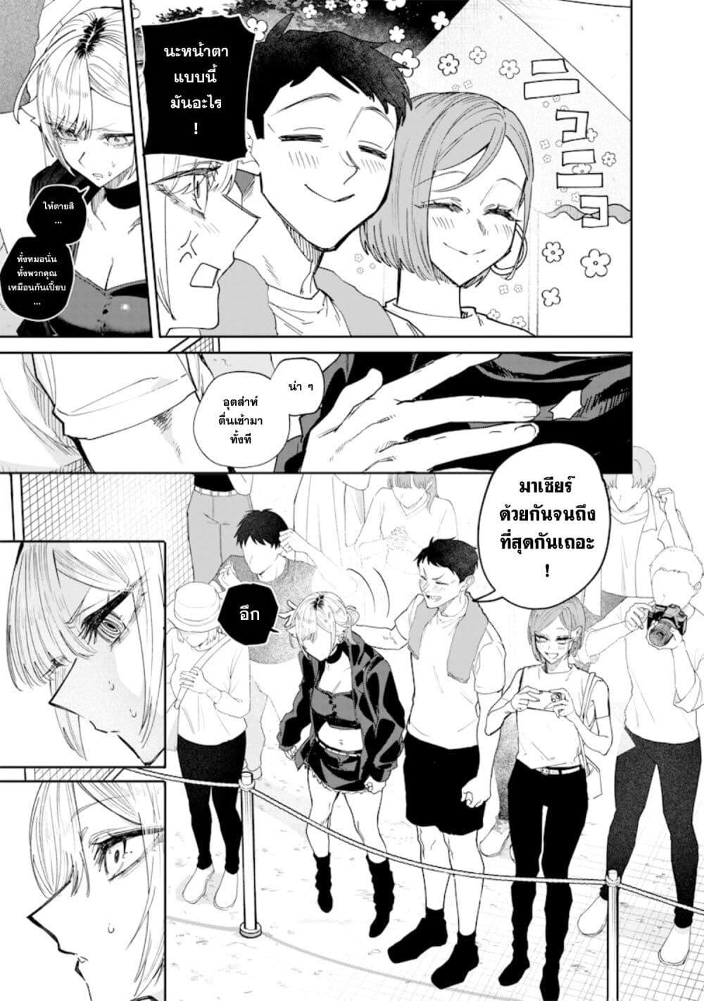 Manga-lc-com อ่านมังงะ อ่านการ์ตูน ออนไลน์ ฟรี Namaiki na Gal Ane wo Wakaraseru Hanashi ตอนที่ 1 2 3 4 5 6 7 8 9 10 11 12 13 14 ฟรี ไม่มีโฆษณา Manga-lc - อ่าน มังงะ อ่าน การ์ตูน ออนไลน์ อ่านมังงะ ฟรี