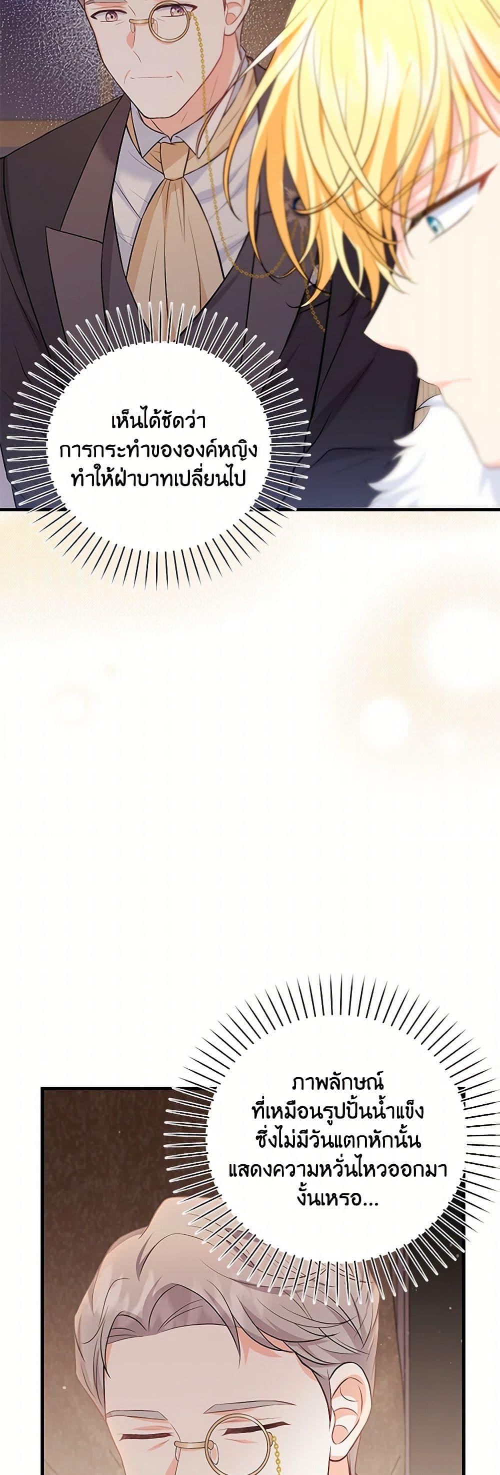 Manga-lc-com อ่านมังงะ อ่านการ์ตูน ออนไลน์ ฟรี The S-Class Baby Princess Is Too Powerful ตอนที่ 1 2 3 4 5 6 7 8 9 10 11 12 13 14 ฟรี ไม่มีโฆษณา Manga-lc - อ่าน มังงะ อ่าน การ์ตูน ออนไลน์ อ่านมังงะ ฟรี