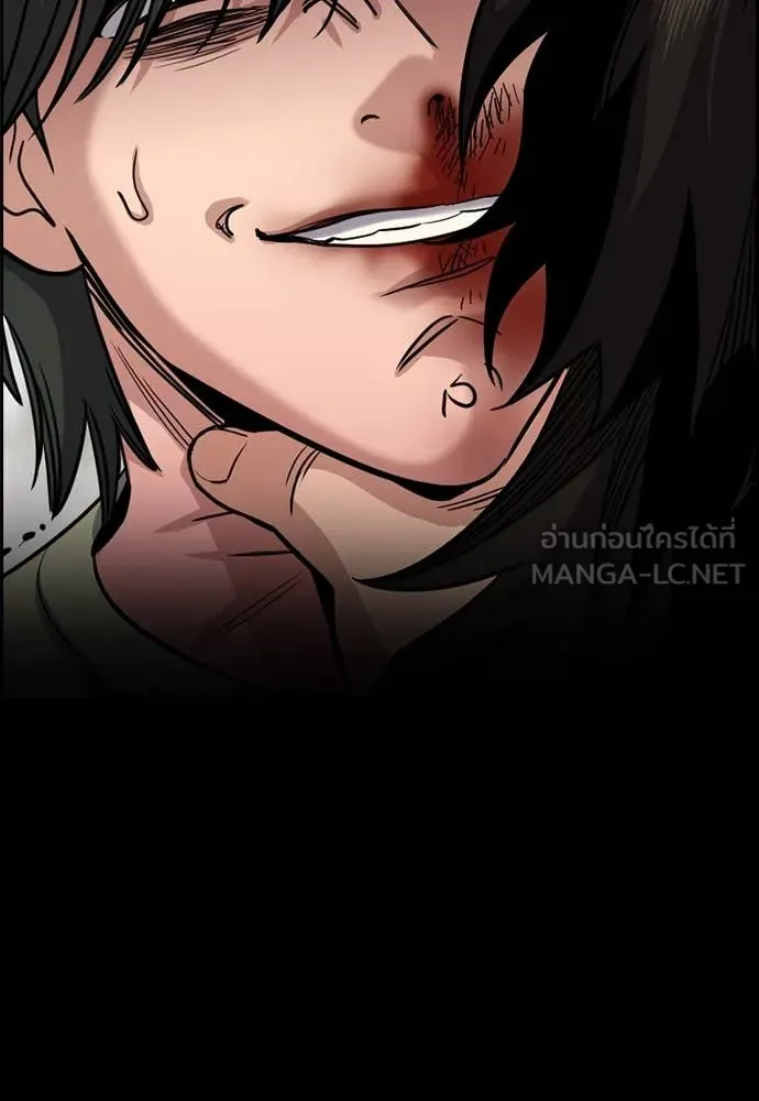การศึกษาที่แท้จริง ตอนที่ 237 รูปที่ 86