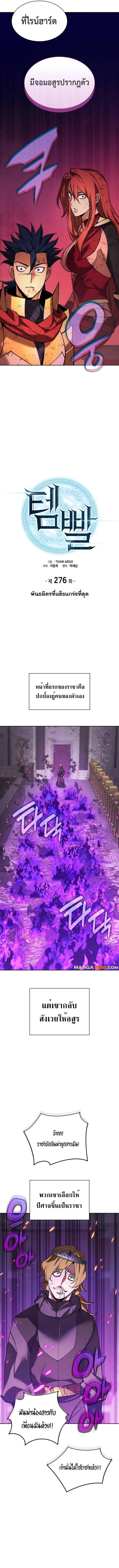 Manga-lc-com อ่านมังงะ อ่านการ์ตูน ออนไลน์ ฟรี Overgeared (Remake) ตอนที่ 1 2 3 4 5 6 7 8 9 10 11 12 13 14 ฟรี ไม่มีโฆษณา Manga-lc - อ่าน มังงะ อ่าน การ์ตูน ออนไลน์ อ่านมังงะ ฟรี