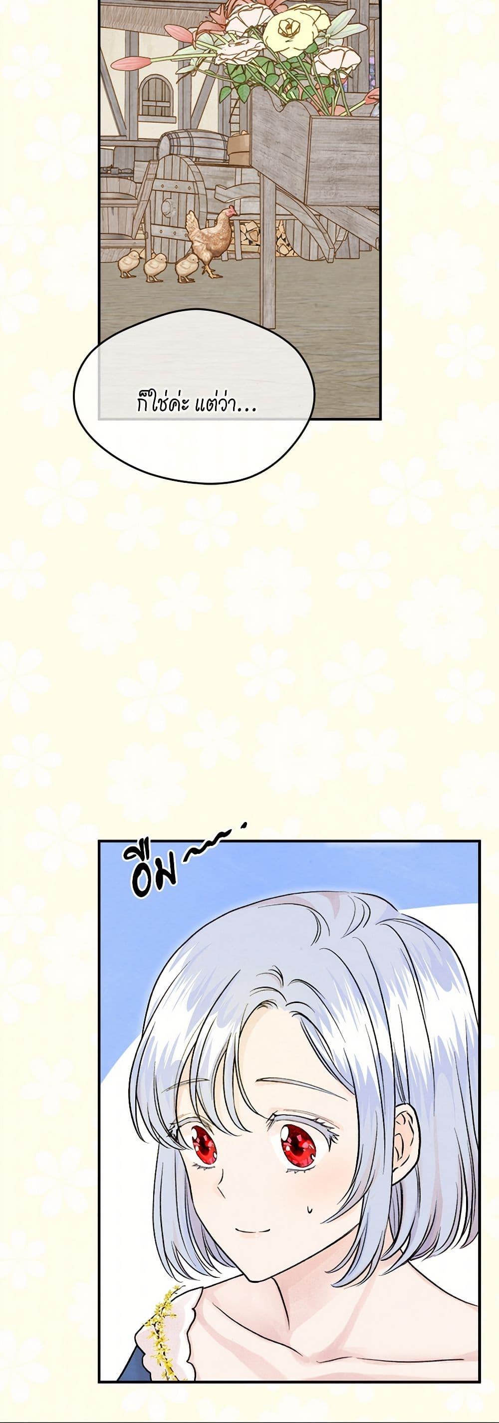 Manga-lc-com อ่านมังงะ อ่านการ์ตูน ออนไลน์ ฟรี Iris – The Lady and Her Smartphone ตอนที่ 1 2 3 4 5 6 7 8 9 10 11 12 13 14 ฟรี ไม่มีโฆษณา Manga-lc - อ่าน มังงะ อ่าน การ์ตูน ออนไลน์ อ่านมังงะ ฟรี