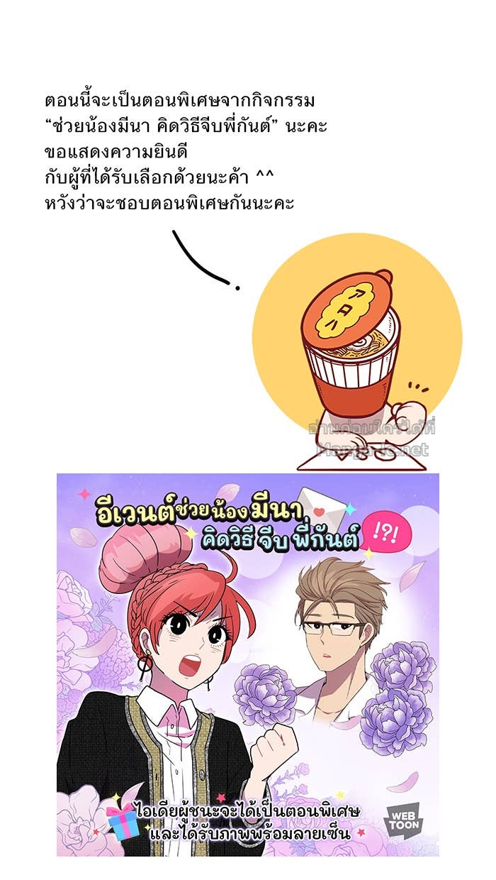 Doujin-Lc- อ่าน โดจิน มังฮวา เกาหลี ญี่ปุ่น จีน แปลไทย Take My Money รักนี้...มีเปย์ ตอนที่ 1 2 3 4 5 6 7 8 9 10 11 12 13 14 ฟรี ไม่มีโฆษณา อ่าน โดจิน Manhwa เกาหลี ญี่ปุ่น จีน เรามีครบ คัดมาให้เน้นๆ โดจิน 18+ รับประกันความฟินโดย Doujin Lc