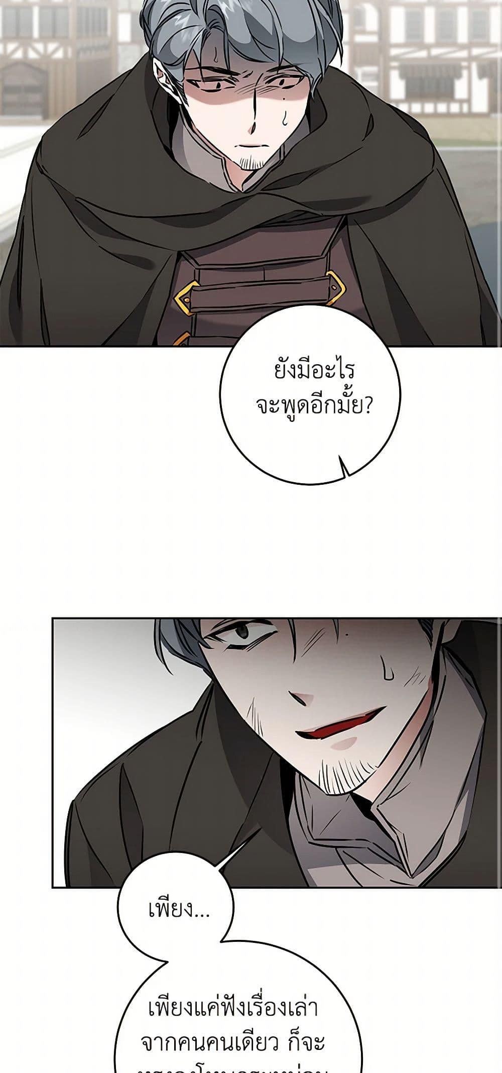 Manga-lc-com อ่านมังงะ อ่านการ์ตูน ออนไลน์ ฟรี I’ve Become the Villainous Empress of a Novel ตอนที่ 1 2 3 4 5 6 7 8 9 10 11 12 13 14 ฟรี ไม่มีโฆษณา Manga-lc - อ่าน มังงะ อ่าน การ์ตูน ออนไลน์ อ่านมังงะ ฟรี