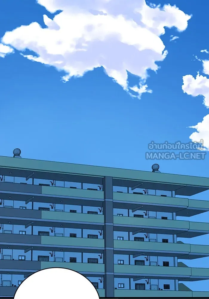 ฉันมันร้าย หรือเพราะโลกไม่น่ารัก ตอนที่ 157 รูปที่ 72