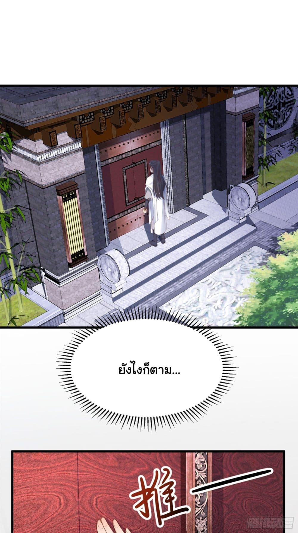 Manga-lc-com อ่านมังงะ อ่านการ์ตูน ออนไลน์ ฟรี Cultivating Immortality Requires a Rich Woman ตอนที่ 1 2 3 4 5 6 7 8 9 10 11 12 13 14 ฟรี ไม่มีโฆษณา Manga-lc - อ่าน มังงะ อ่าน การ์ตูน ออนไลน์ อ่านมังงะ ฟรี