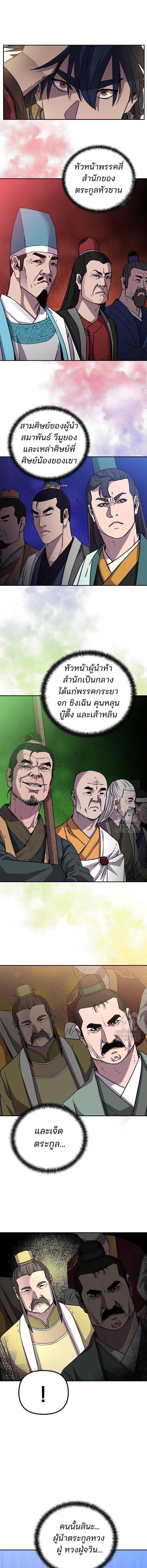 Manga-lc-com อ่านมังงะ อ่านการ์ตูน ออนไลน์ ฟรี The Reborn Ranker Chronicles ตอนที่ 1 2 3 4 5 6 7 8 9 10 11 12 13 14 ฟรี ไม่มีโฆษณา Manga-lc - อ่าน มังงะ อ่าน การ์ตูน ออนไลน์ อ่านมังงะ ฟรี