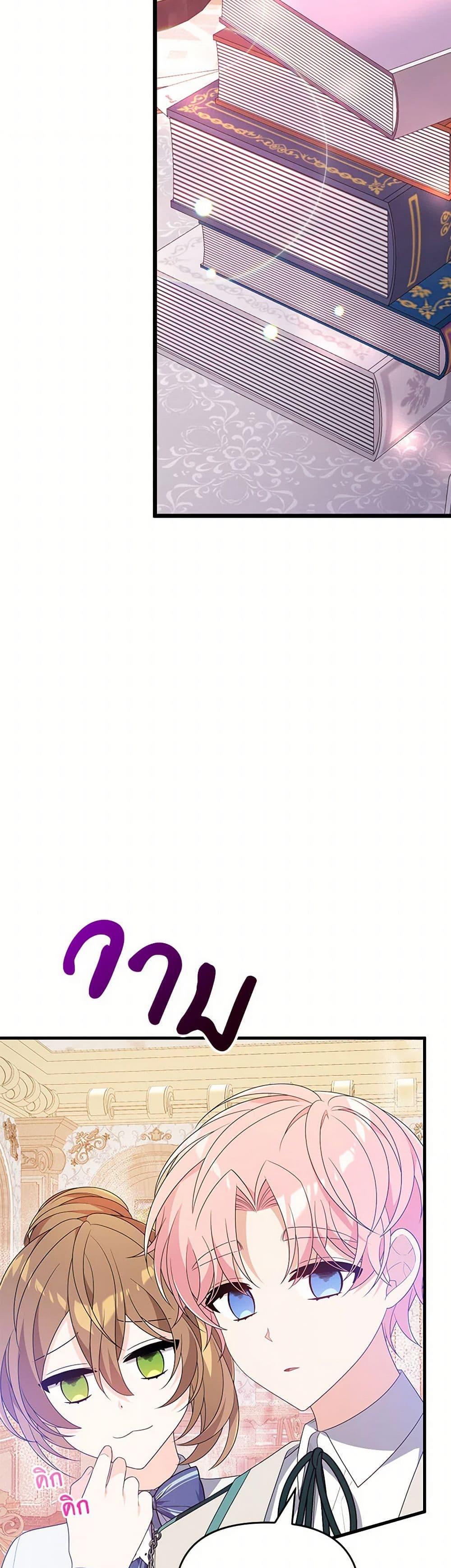 Manga-lc-com อ่านมังงะ อ่านการ์ตูน ออนไลน์ ฟรี I Will Seduce the Male Lead for My Older Brother ตอนที่ 1 2 3 4 5 6 7 8 9 10 11 12 13 14 ฟรี ไม่มีโฆษณา Manga-lc - อ่าน มังงะ อ่าน การ์ตูน ออนไลน์ อ่านมังงะ ฟรี