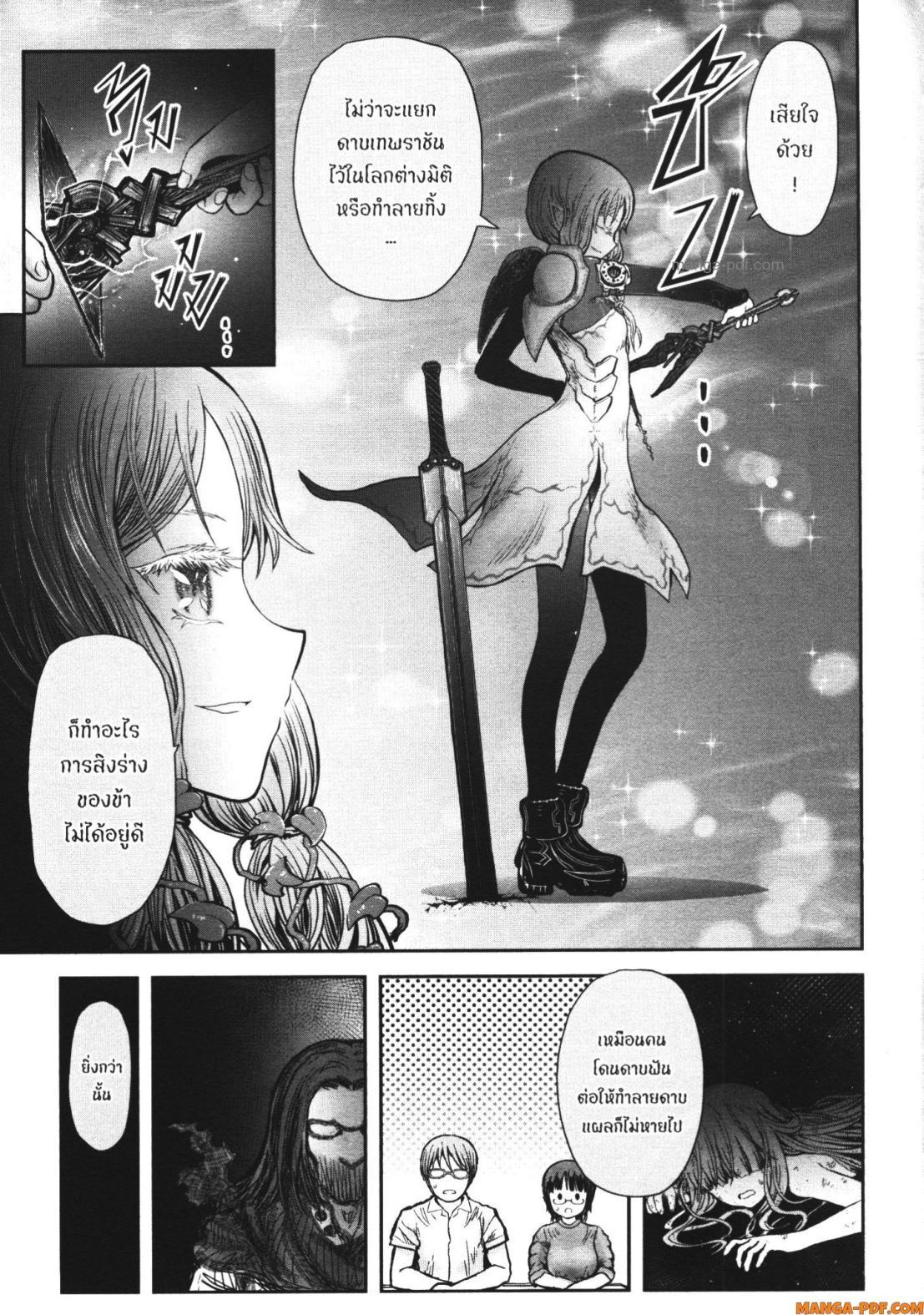 Manga-lc-com อ่านมังงะ อ่านการ์ตูน ออนไลน์ ฟรี Isekai Ojisan ตอนที่ 1 2 3 4 5 6 7 8 9 10 11 12 13 14 ฟรี ไม่มีโฆษณา Manga-lc - อ่าน มังงะ อ่าน การ์ตูน ออนไลน์ อ่านมังงะ ฟรี