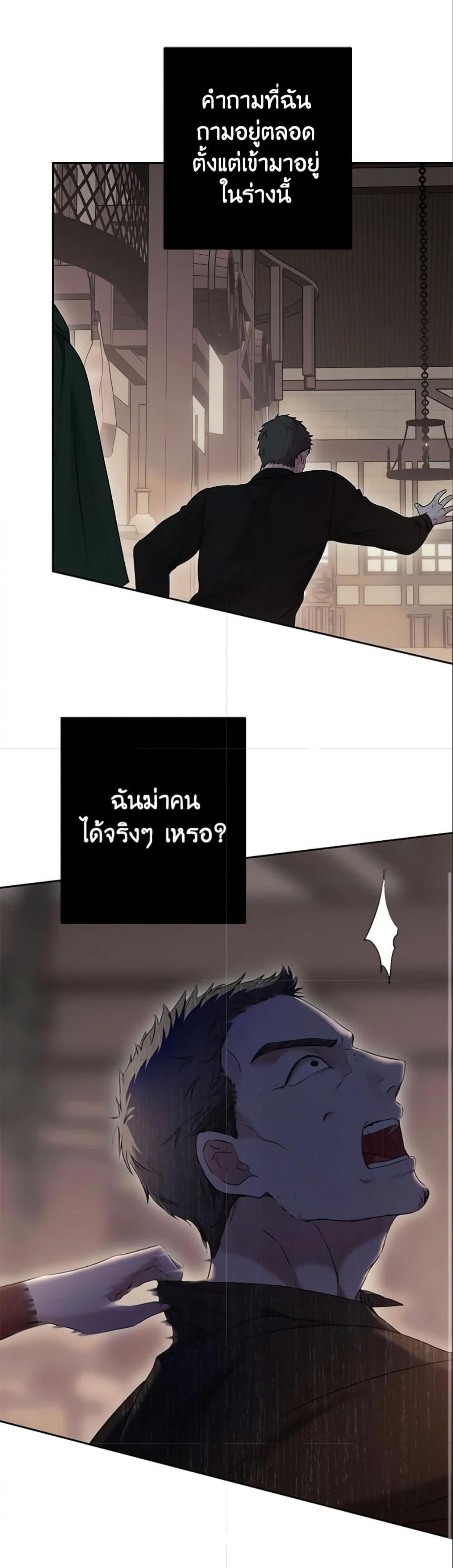 Manga-lc-com อ่านมังงะ อ่านการ์ตูน ออนไลน์ ฟรี I Fell into a Reverse Harem Game! ตอนที่ 1 2 3 4 5 6 7 8 9 10 11 12 13 14 ฟรี ไม่มีโฆษณา Manga-lc - อ่าน มังงะ อ่าน การ์ตูน ออนไลน์ อ่านมังงะ ฟรี