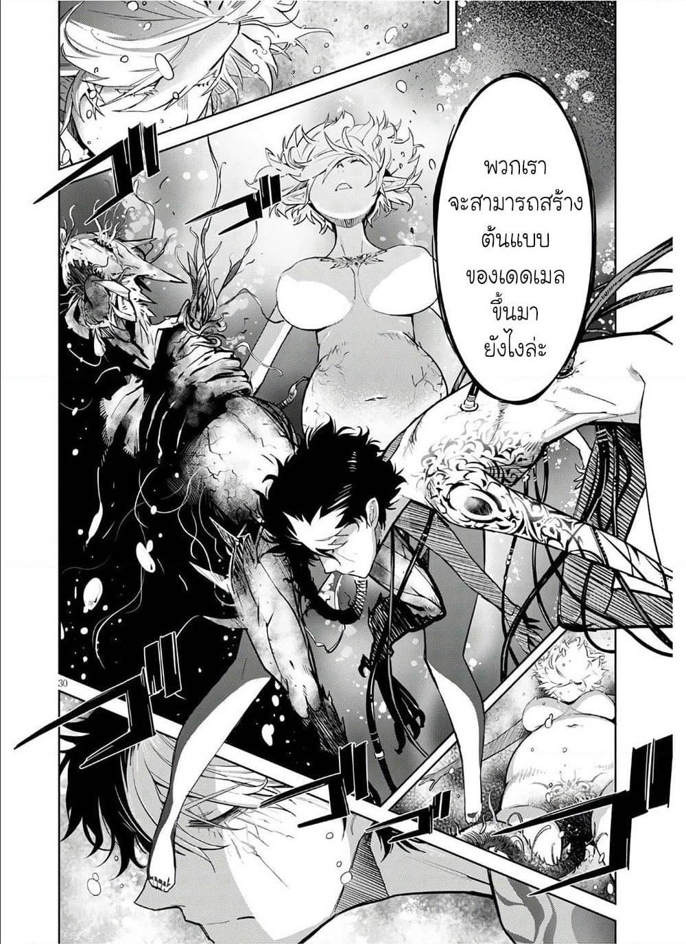 Manga-lc-com อ่านมังงะ อ่านการ์ตูน ออนไลน์ ฟรี Game of Familia Kazoku Senki ตอนที่ 1 2 3 4 5 6 7 8 9 10 11 12 13 14 ฟรี ไม่มีโฆษณา Manga-lc - อ่าน มังงะ อ่าน การ์ตูน ออนไลน์ อ่านมังงะ ฟรี