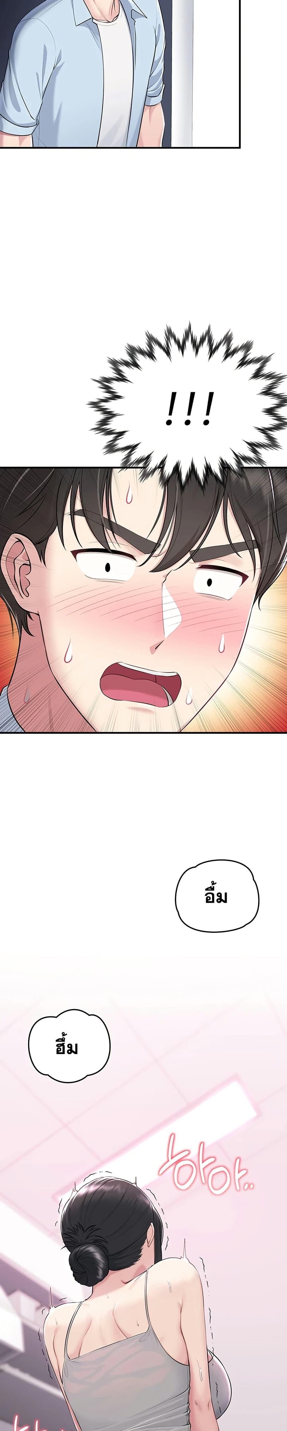 Doujin-Lc- อ่าน โดจิน มังฮวา เกาหลี ญี่ปุ่น จีน แปลไทย Get Out of Here ! ตอนที่ 1 2 3 4 5 6 7 8 9 10 11 12 13 14 ฟรี ไม่มีโฆษณา อ่าน โดจิน Manhwa เกาหลี ญี่ปุ่น จีน เรามีครบ คัดมาให้เน้นๆ โดจิน 18+ รับประกันความฟินโดย  Doujin Lc