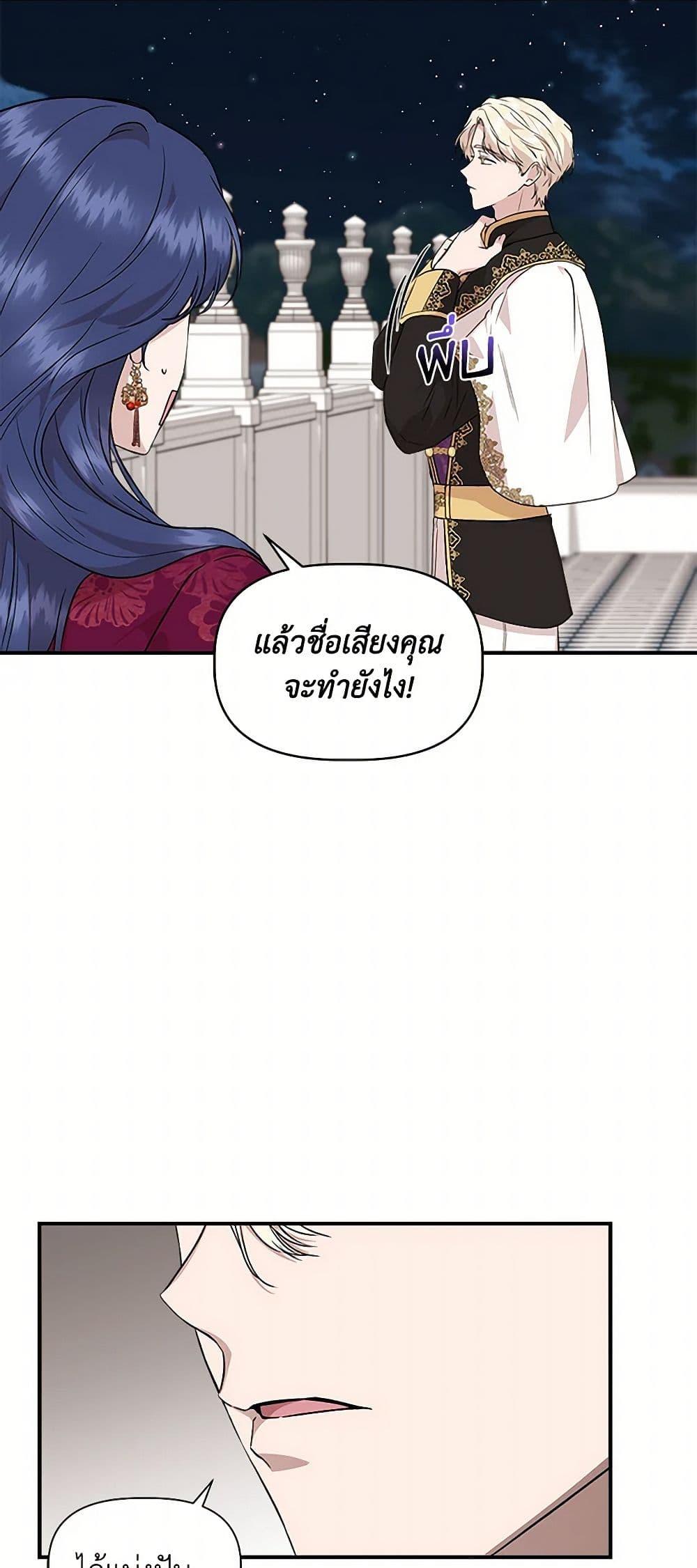 Manga-lc-com อ่านมังงะ อ่านการ์ตูน ออนไลน์ ฟรี I Wasn’t the Cinderella ตอนที่ 1 2 3 4 5 6 7 8 9 10 11 12 13 14 ฟรี ไม่มีโฆษณา Manga-lc - อ่าน มังงะ อ่าน การ์ตูน ออนไลน์ อ่านมังงะ ฟรี