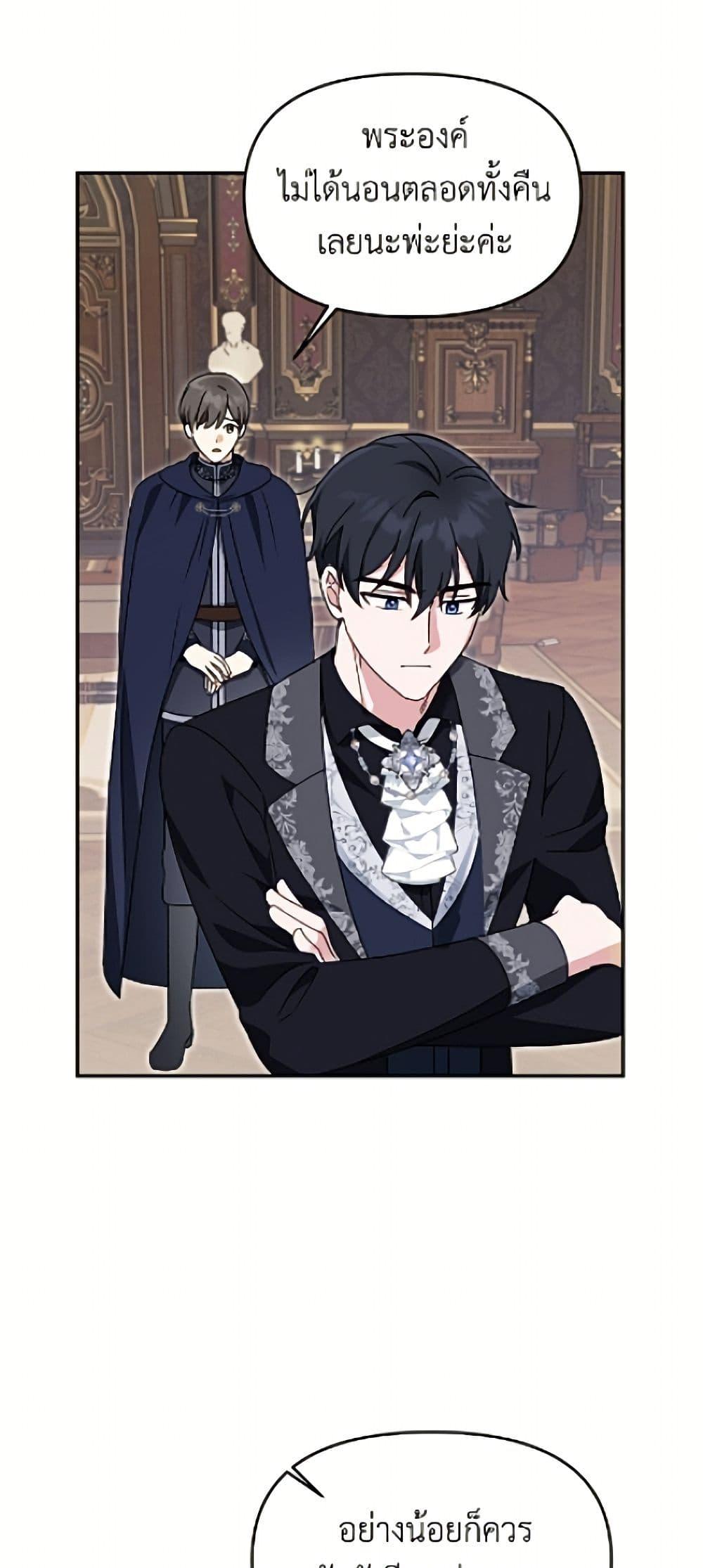 Manga-lc-com อ่านมังงะ อ่านการ์ตูน ออนไลน์ ฟรี I’d Rather Abandon You Than Be Abandoned ตอนที่ 1 2 3 4 5 6 7 8 9 10 11 12 13 14 ฟรี ไม่มีโฆษณา Manga-lc - อ่าน มังงะ อ่าน การ์ตูน ออนไลน์ อ่านมังงะ ฟรี