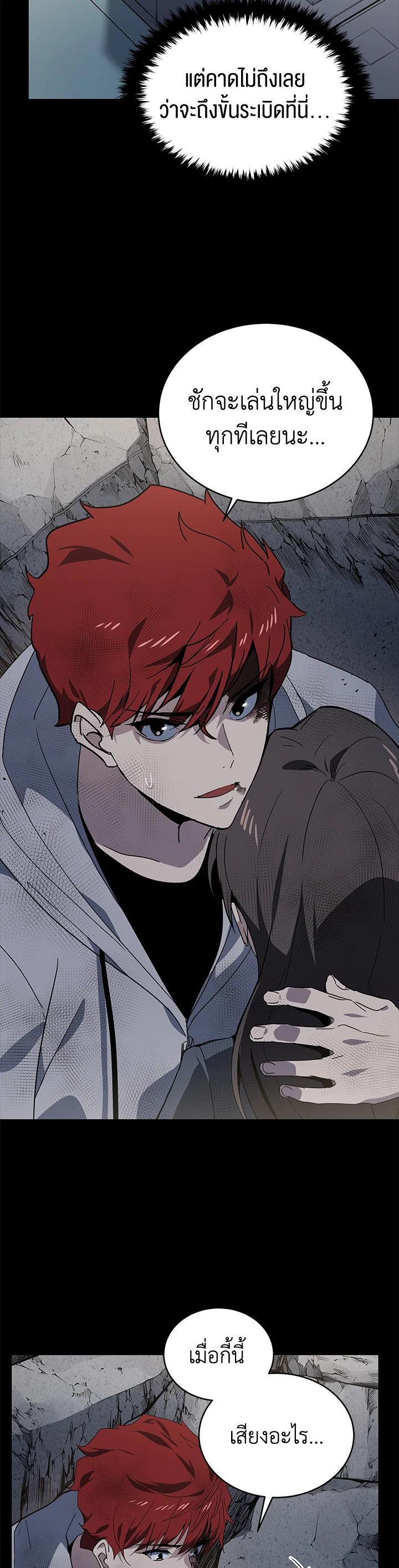 Manga-lc-com อ่านมังงะ อ่านการ์ตูน ออนไลน์ ฟรี The Descent of the Demonic Master ตอนที่ 1 2 3 4 5 6 7 8 9 10 11 12 13 14 ฟรี ไม่มีโฆษณา Manga-lc - อ่าน มังงะ อ่าน การ์ตูน ออนไลน์ อ่านมังงะ ฟรี