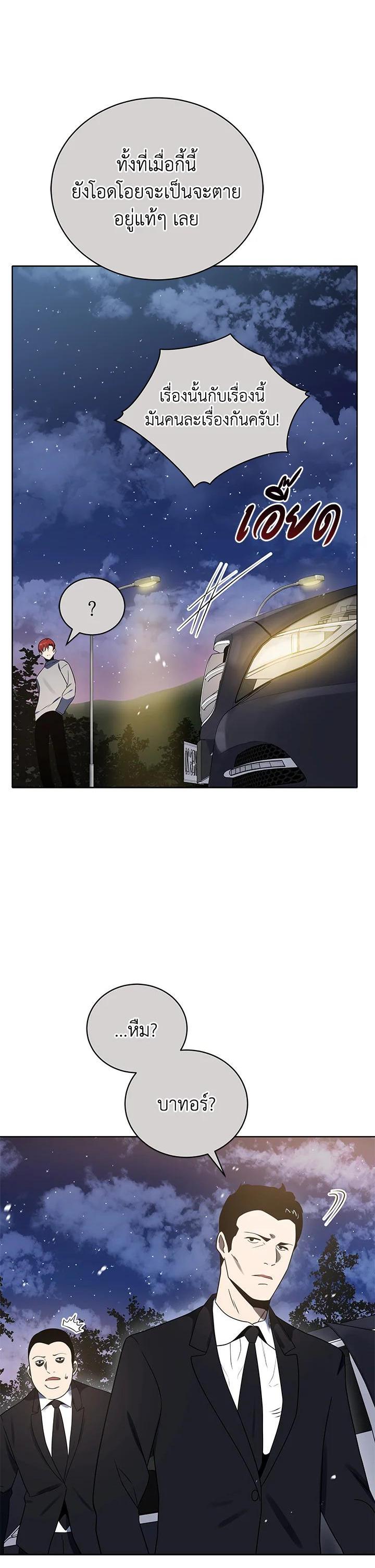 Manga-lc-com อ่านมังงะ อ่านการ์ตูน ออนไลน์ ฟรี The Descent of the Demonic Master ตอนที่ 1 2 3 4 5 6 7 8 9 10 11 12 13 14 ฟรี ไม่มีโฆษณา Manga-lc - อ่าน มังงะ อ่าน การ์ตูน ออนไลน์ อ่านมังงะ ฟรี