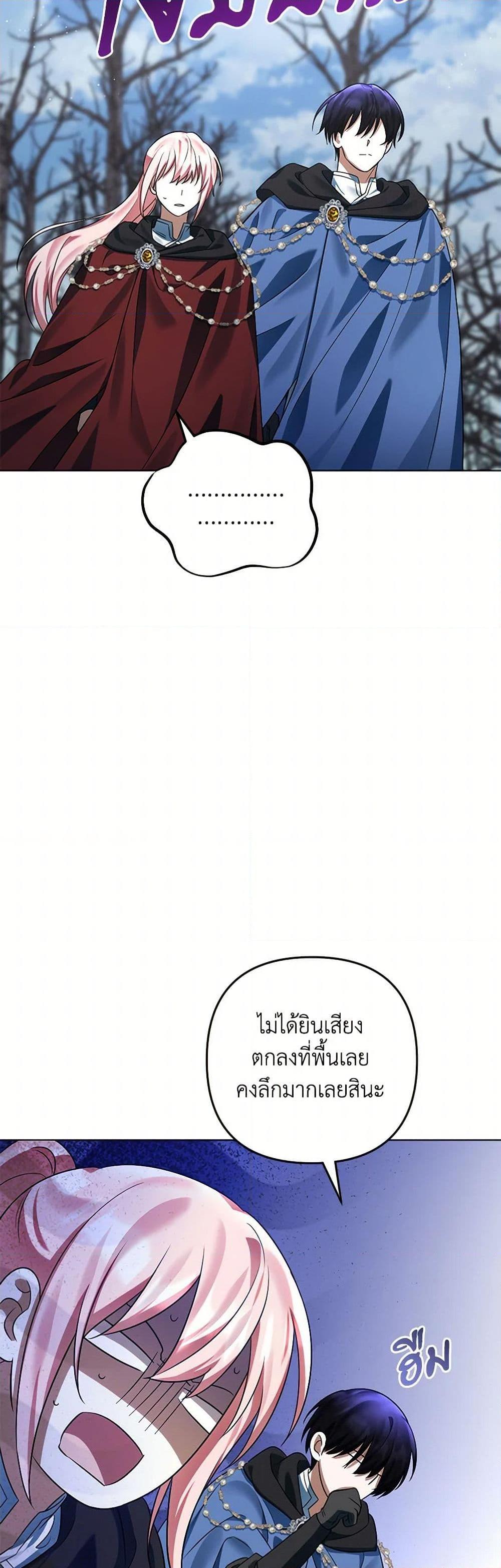 Manga-lc-com อ่านมังงะ อ่านการ์ตูน ออนไลน์ ฟรี You Awakened while I Was Dead ตอนที่ 1 2 3 4 5 6 7 8 9 10 11 12 13 14 ฟรี ไม่มีโฆษณา Manga-lc - อ่าน มังงะ อ่าน การ์ตูน ออนไลน์ อ่านมังงะ ฟรี