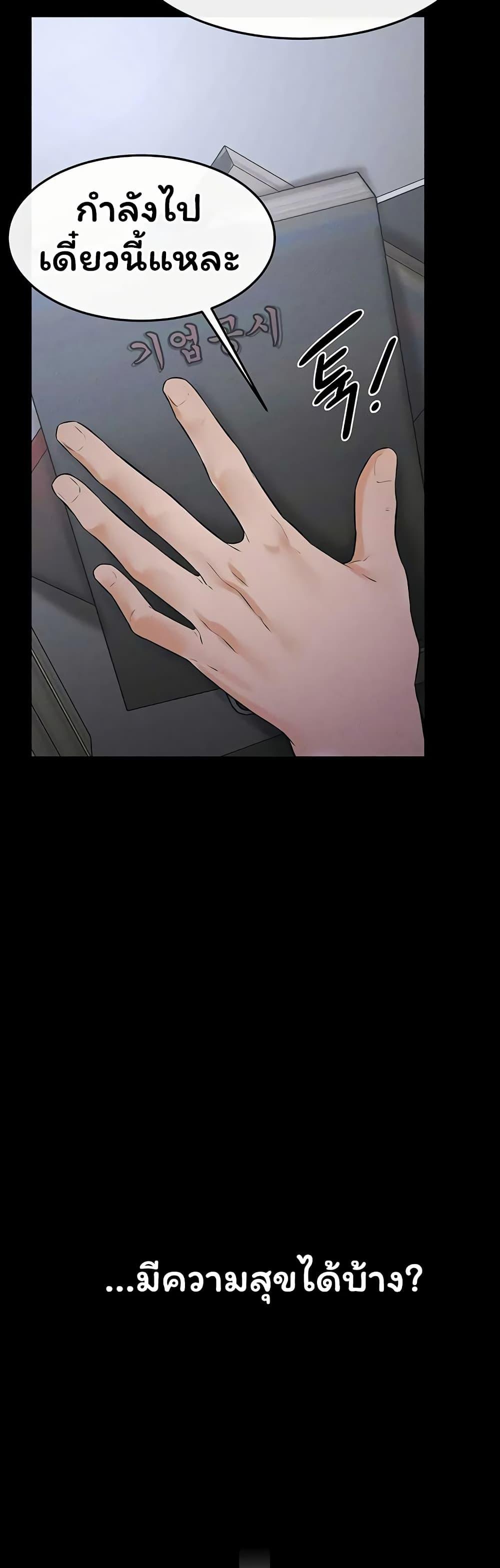 Doujin-Lc- อ่าน โดจิน มังฮวา เกาหลี ญี่ปุ่น จีน แปลไทย My New Family ตอนที่ 1 2 3 4 5 6 7 8 9 10 11 12 13 14 ฟรี ไม่มีโฆษณา อ่าน โดจิน Manhwa เกาหลี ญี่ปุ่น จีน เรามีครบ คัดมาให้เน้นๆ โดจิน 18+ รับประกันความฟินโดย  Doujin Lc