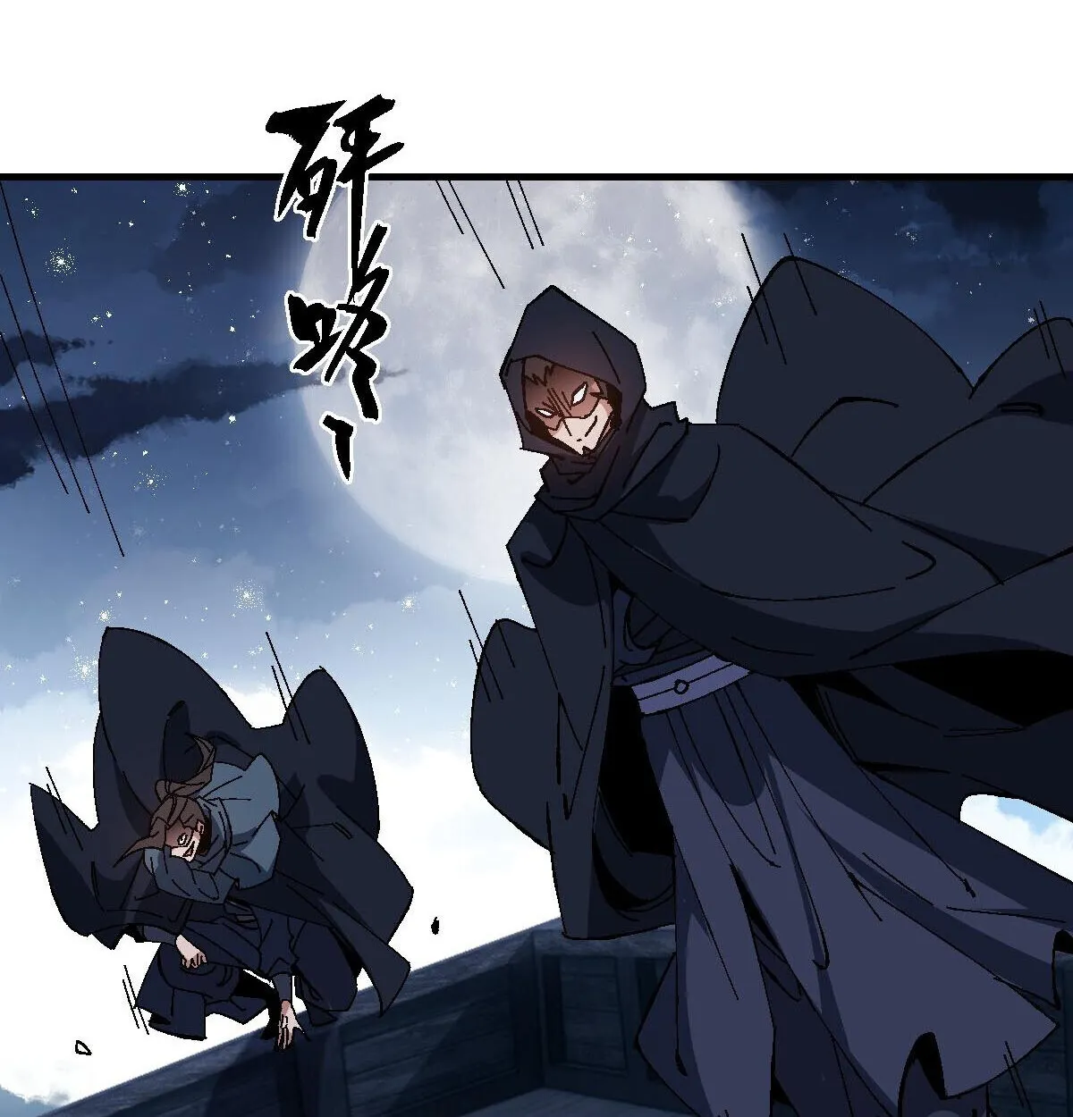 Devious Son of Heaven อาจารย_ ศ_ษย_บ_าขอกบฎนะขอร_บ ตอนที่ ตอนที่ 162 รูปที่ 37